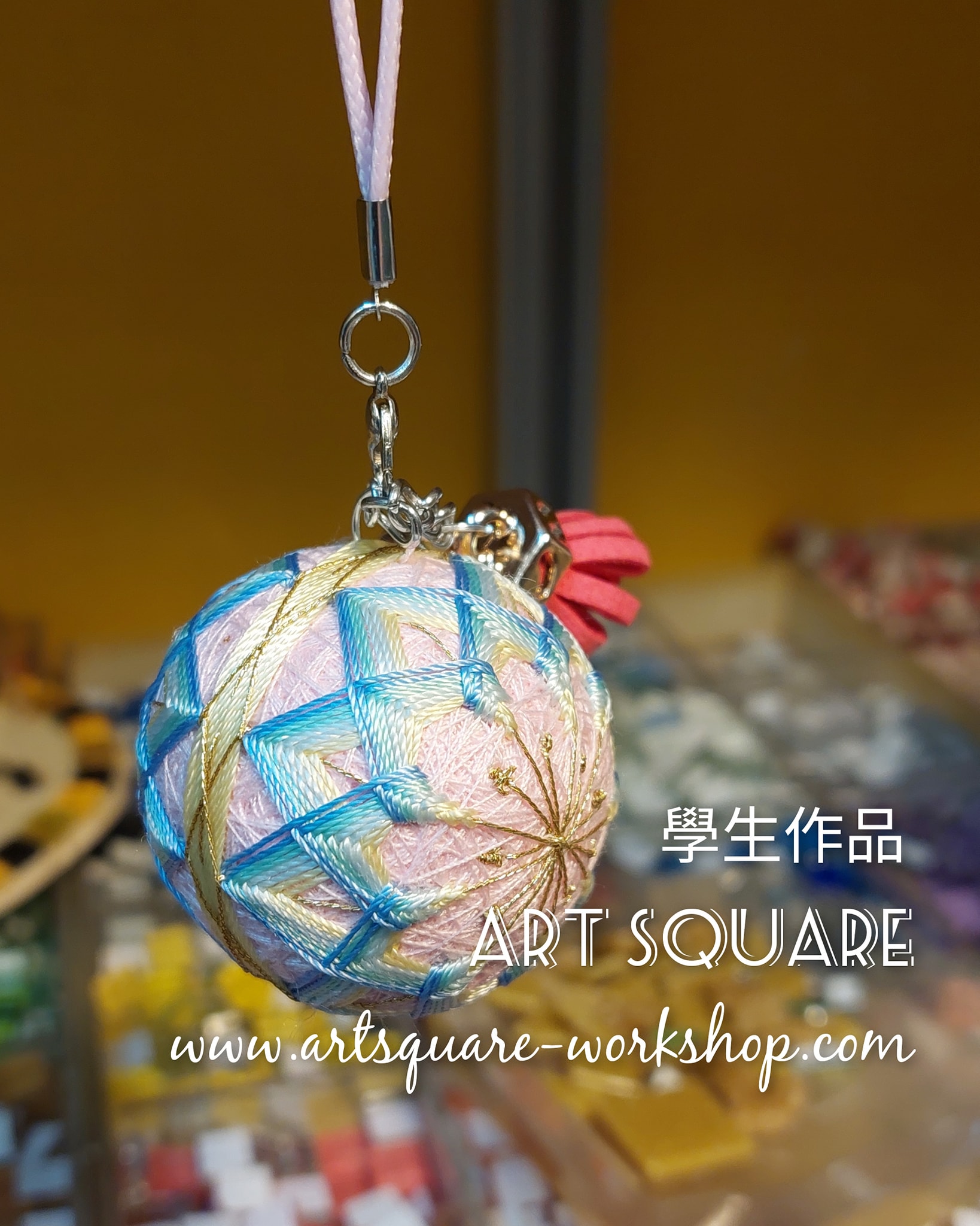 手鞠初班作品